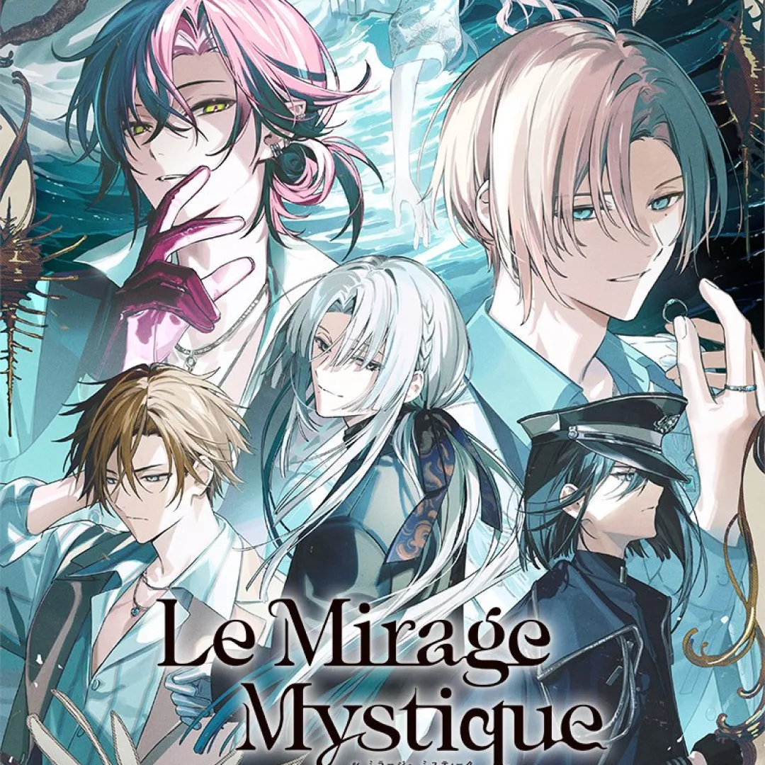 le-mirage-mystique-ル ミラージュ ミスティーク-switch乙女遊戲-2026年9月17日發售-實體版預購開放-限定版lumierebox資訊