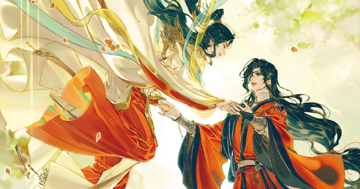 墨香銅臭-天官賜福-謝憐-花城