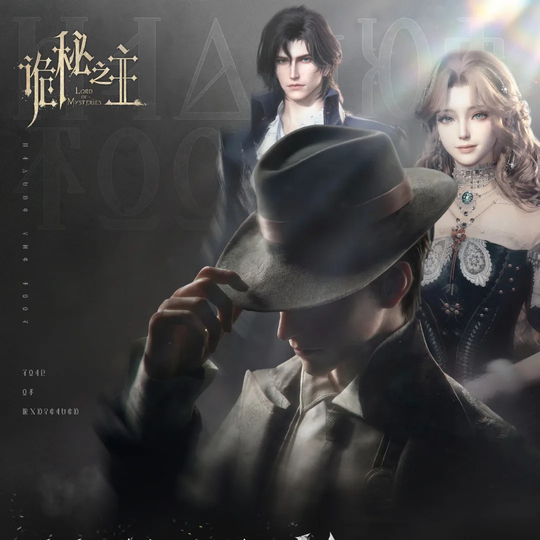 詭秘之主-詭秘之主遊戲-詭秘之主MMORPG-詭秘之主公測-神之途徑-序列-占卜家-戰士-觀眾-學徒-歌頌者-窺秘人-克蘇魯-神秘學-MMORPG4353