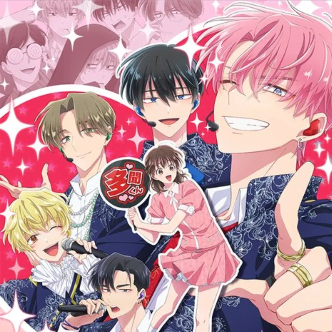 日本漫畫-BG漫畫-少女漫畫-戀愛漫畫-現在的是哪一個多聞-偶像-粉絲-追星-應援-粉絲見面會-F/ACE-聲優