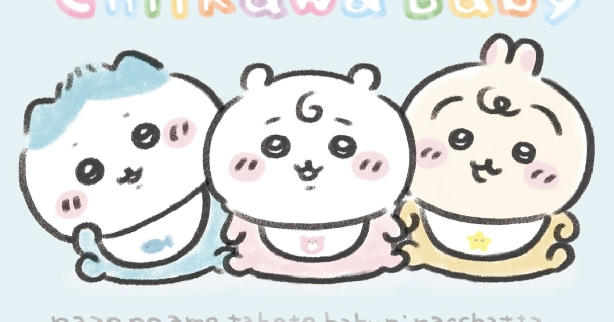 吉伊卡哇-baby-周邊-限定活動