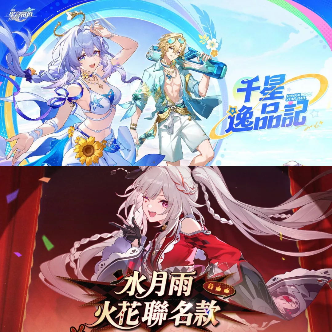崩壞：星穹鐵道-知更鳥-砂金-火花-七見櫻堂-千星逸品記-水月雨-MOONDROP-聯動商品-聯名耳機-角色周邊-遊戲周邊4293
