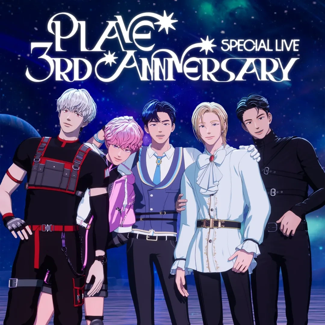 韓國虛擬偶像-虛擬男團-藝俊-諾亞-斑比-銀虎-河玟-PLAVE-噗哩-PLLI-三週年-生日派對-PLAVE 3RD ANNIVERSARY SPECIAL LIVE-CGV-LIVE-直播