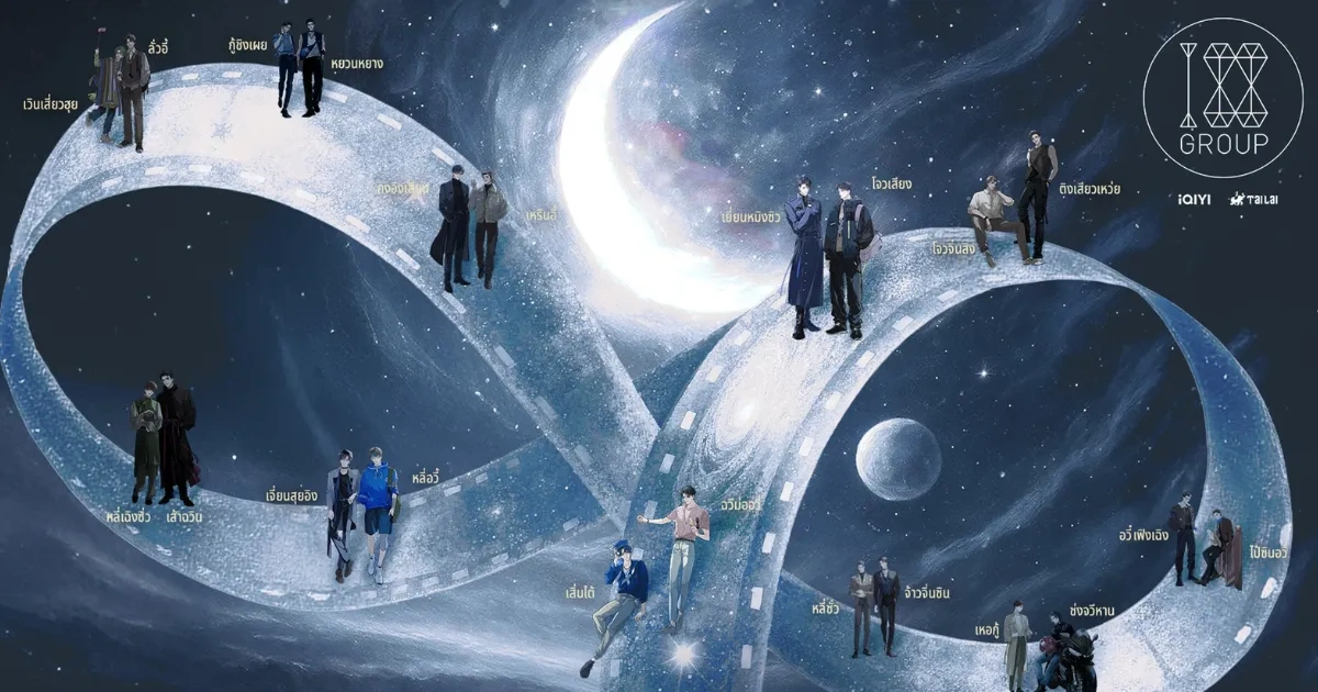 中國耽美小說-中國原耽-BL-耽美-水千丞-188男團-渣攻-狗血-追妻火葬場-泰國影視化-小說改編