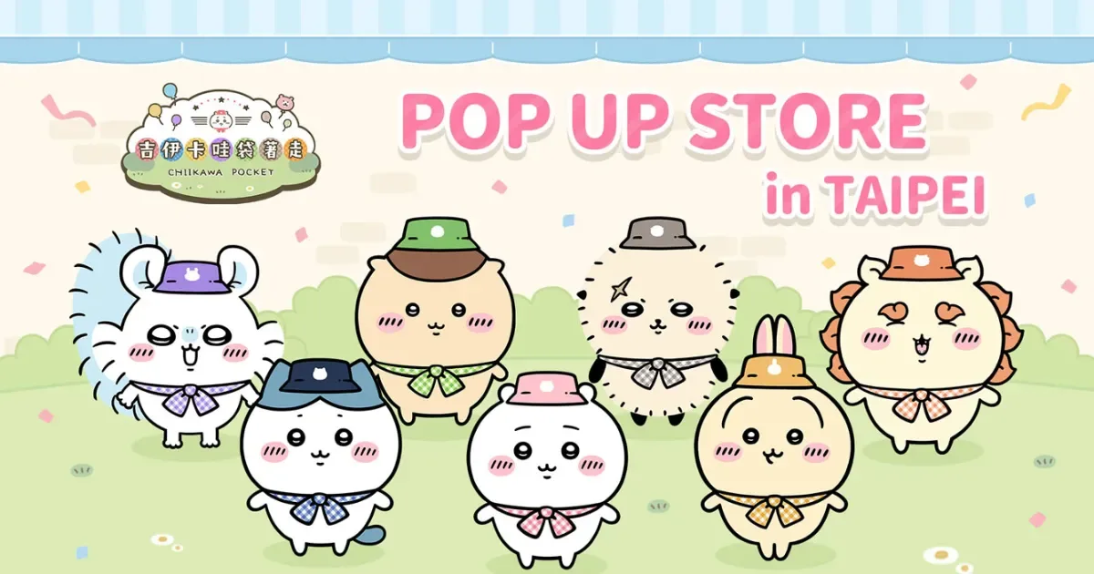 CHIIKAWA SHOP in TAIPEI-吉伊卡哇袋著走-吉伊卡哇袋著走 POP UP STORE in TAIPEI-吉伊卡哇快閃店-吉伊卡哇袋著走快閃店-Chiikawa Pocket