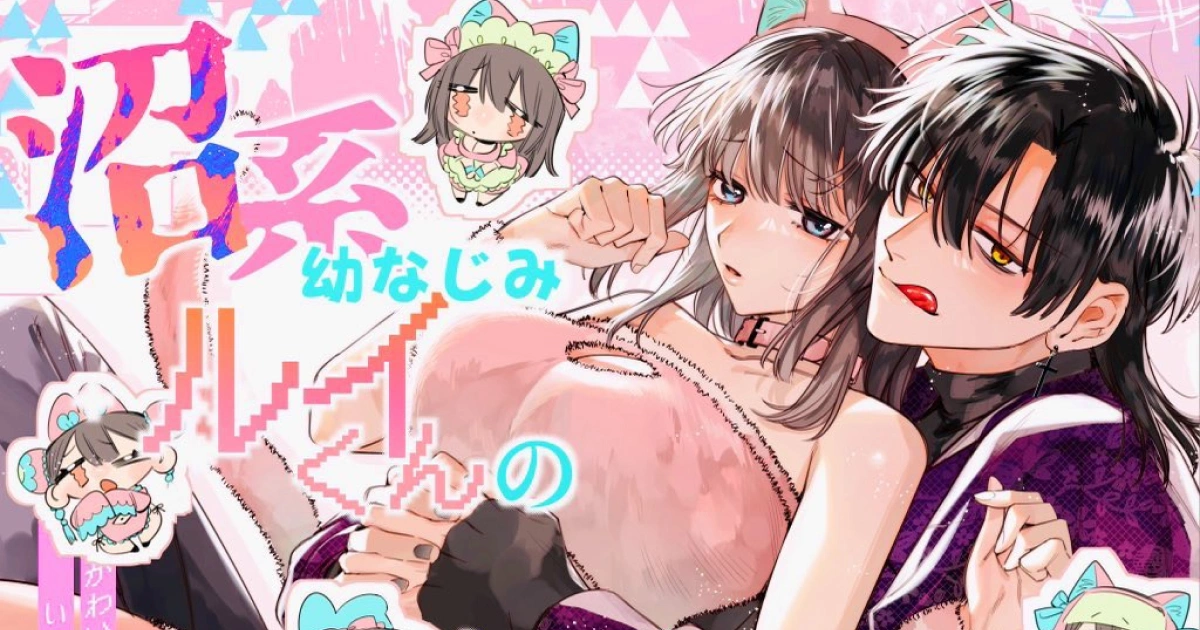 看似可憐的你是最可愛的-梅ねぎ大明神-病嬌-TL漫畫-沼系幼なじみルイくんの異常性癖えっち-青梅竹馬