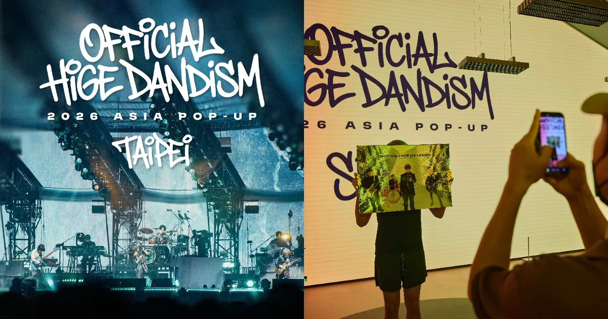 Official髭男dism-Higedan-OFFICIAL HIGE DANDISM 2026 ASIA POP-UP-亞洲巡迴-台北快閃店-統一時代百貨-台北小巨蛋-城市限定-官方周邊