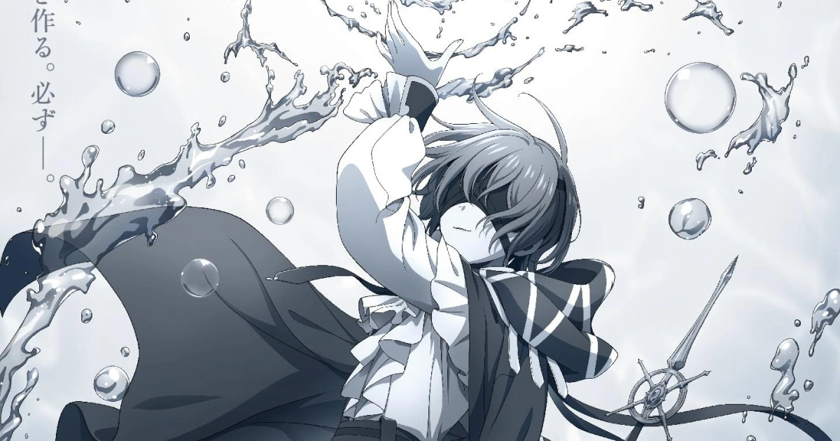 《魔術師庫諾看得見一切》2026 年 1 月開播，前導 PV 解禁！