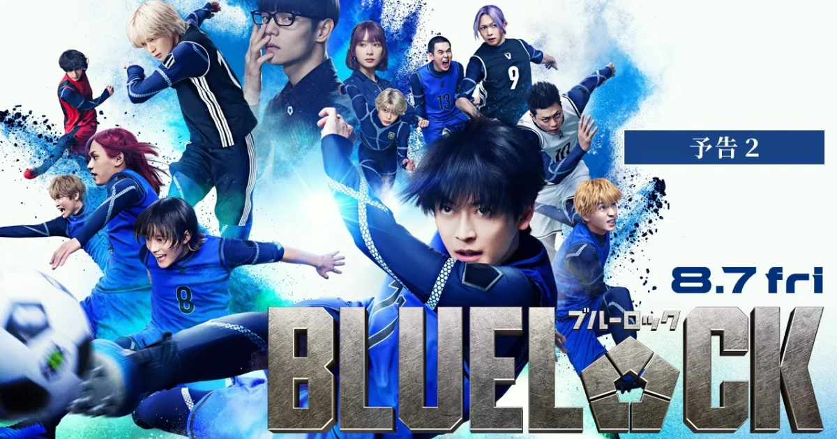 ado與踊唱黃金組合再聯手-藍色監獄電影版-最新預告公開-主題曲モンストロ首次曝光