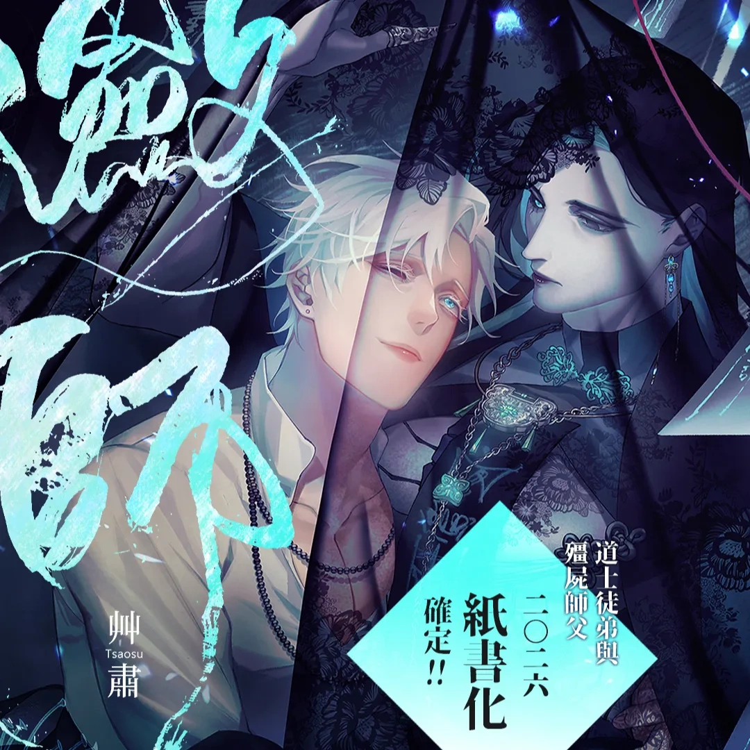 韓国BL LEZHIN DAYBREAK 韓国限定 解氷曲線 韓国BL LEZHIN DAYBREAK クロスオーバースナップ - メルカリ