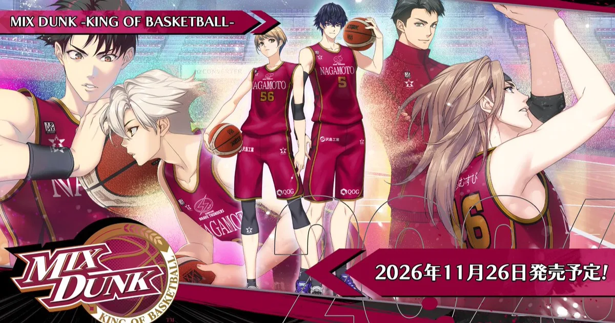 MIX DUNK-KING OF BASKETBALL-otomate-戀愛遊戲-NS-2026戀愛遊戲
