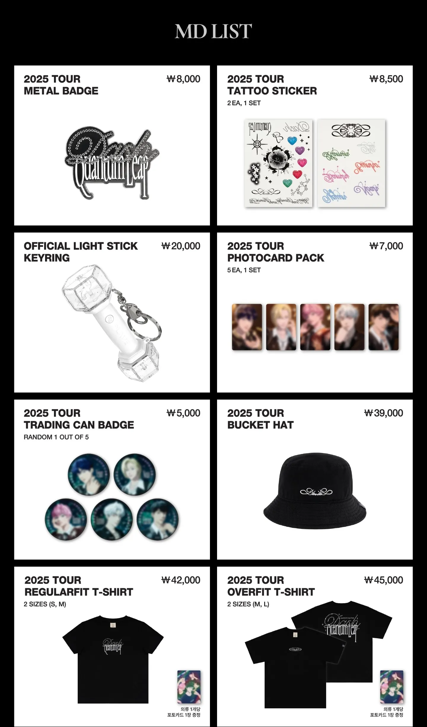 2025 PLAVE 亞洲巡演[DASH: Quantum Leap] 首爾場官方周邊商品資訊公開