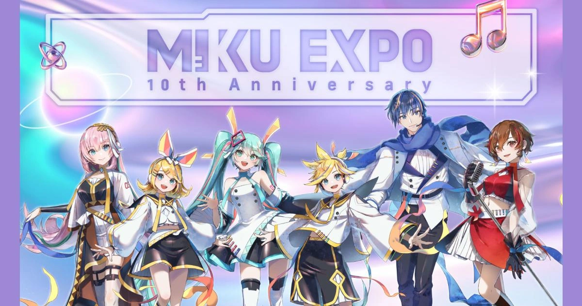 MIKU EXPO 10th Anniversary主視覺圖,初音未來與鏡音雙子、巡音流歌、KAITO、MEIKO 等虛擬歌手並肩站立