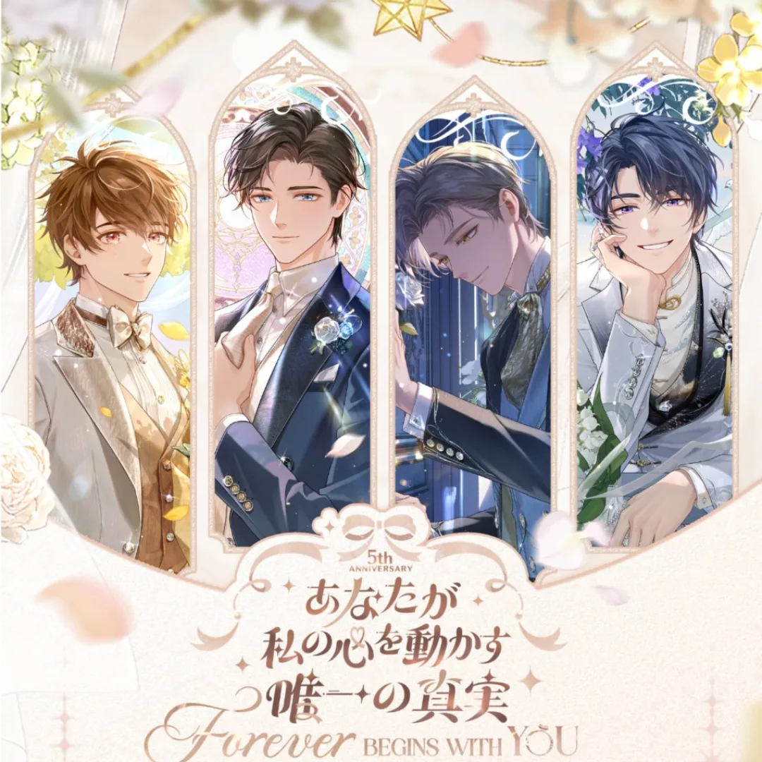 未定事件簿-日版未定事件簿-遊戲-米哈遊-mihoyo-手遊-戀愛遊戲-戀愛-未定3890