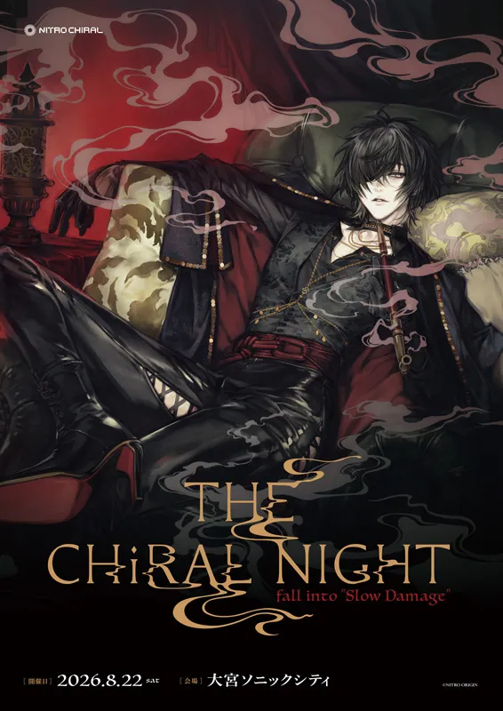 睽違10 年！NITRO CHiRAL 舉行音樂盛典「THE CHiRAL NIGHT fall into