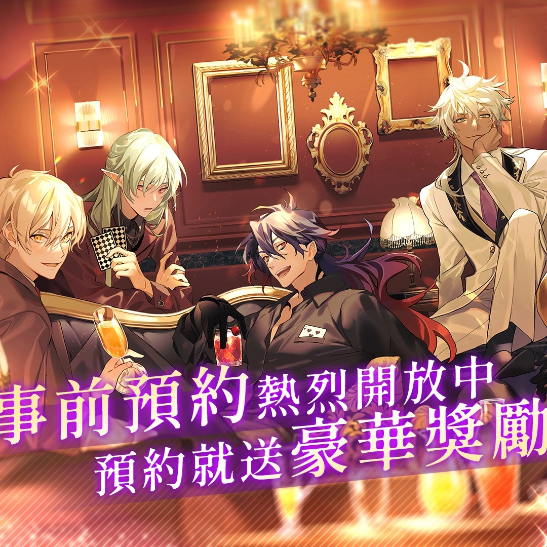 《歡迎來到夢樂園》x《SouNova》開啟事前預約活動