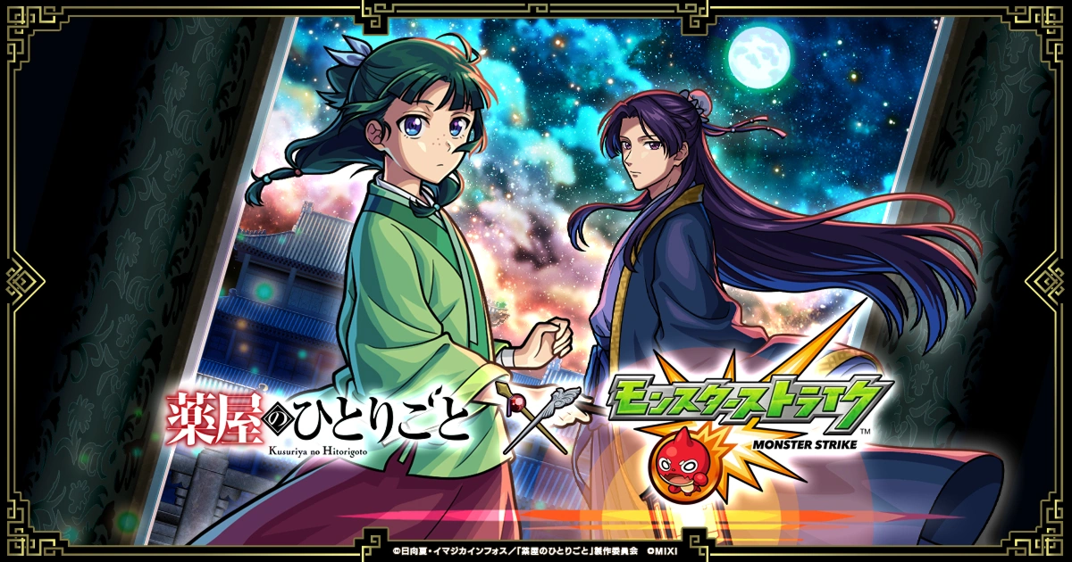 monster-strike-kusuriya-collab-anime