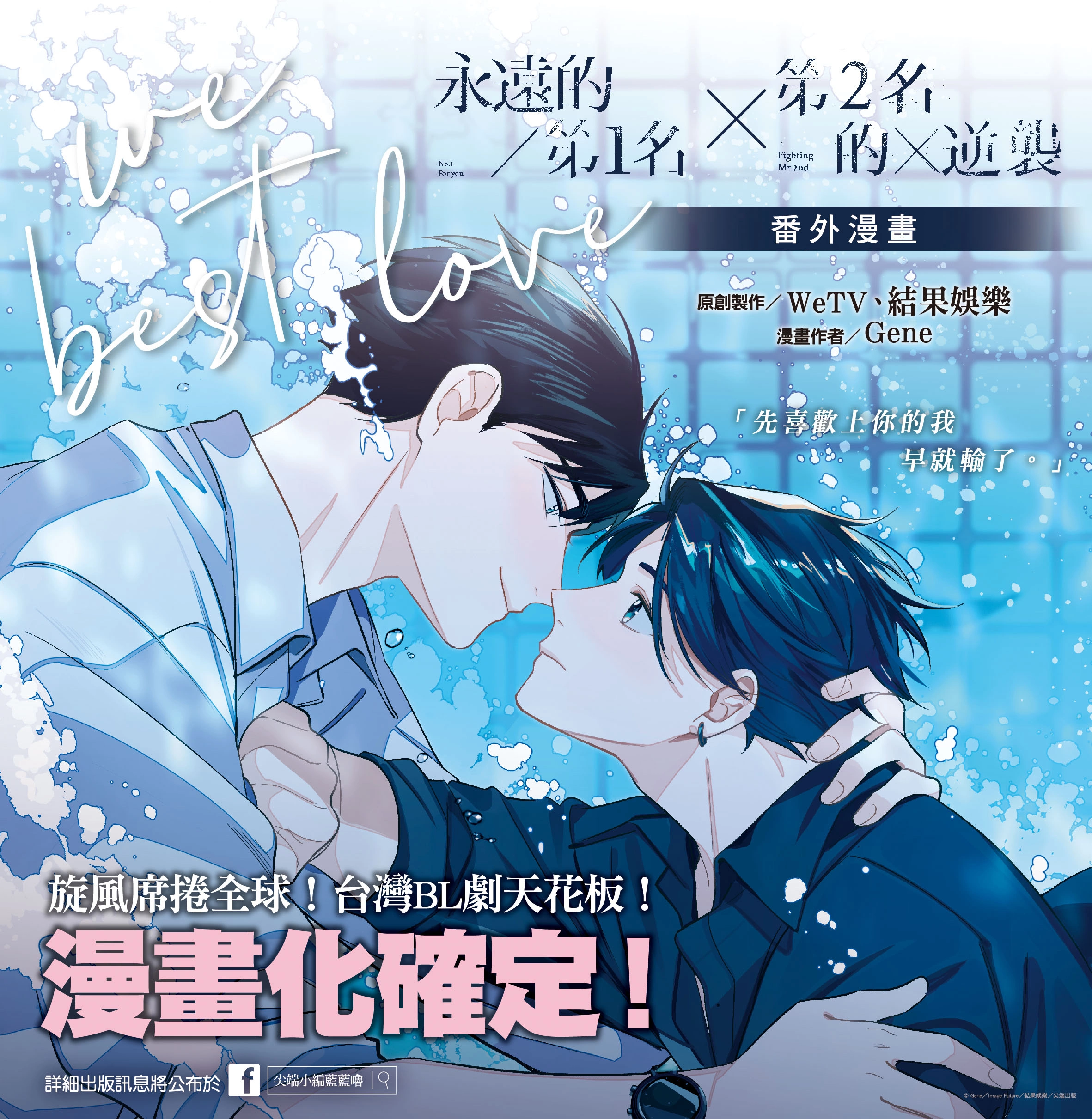 商業BL ボーイズラブ 商業BL 漫画 まとめ売り