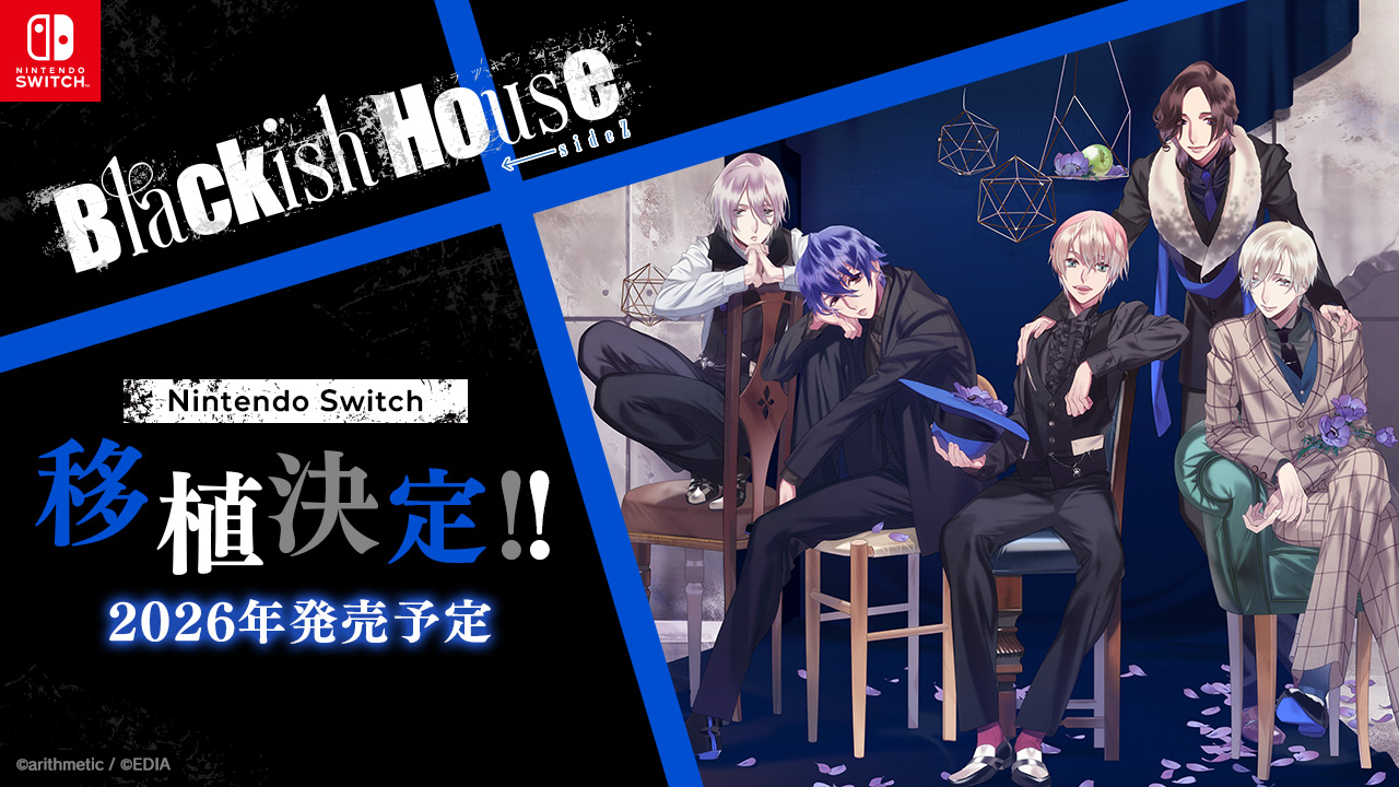 當「缺陷美男」被迫同居！《Blackish House ←sideZ》Switch 移植確定