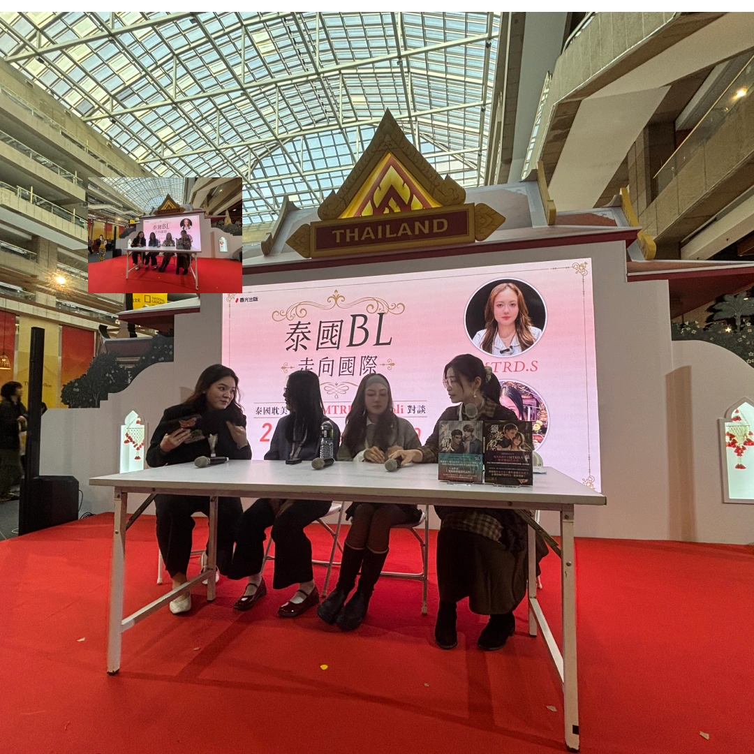 MTRDS-Cali-ThaiBL-2026TiBE-通靈情人-獵愛殺手-春光出版社-台北國際書展