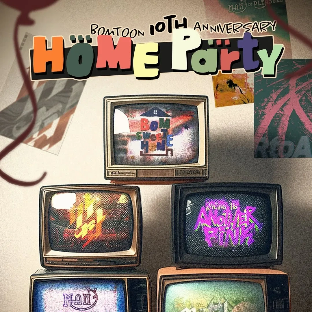 韓漫-BL-韓國漫畫-耽美-BOMTOON-海外快閃-十週年紀念-台灣快閃-聚塔-快閃活動-韓國BL漫畫-HOME PARTY-松菸-松山文創