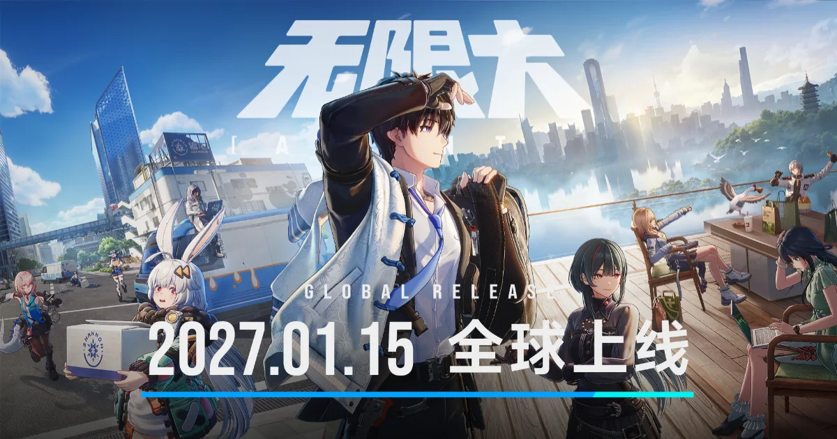 無限大-ANANTA-Project-Mugen-Naked-Rain-網易遊戲-gamescom-2026-開放世界-RPG-都市探索-跑酷-載具