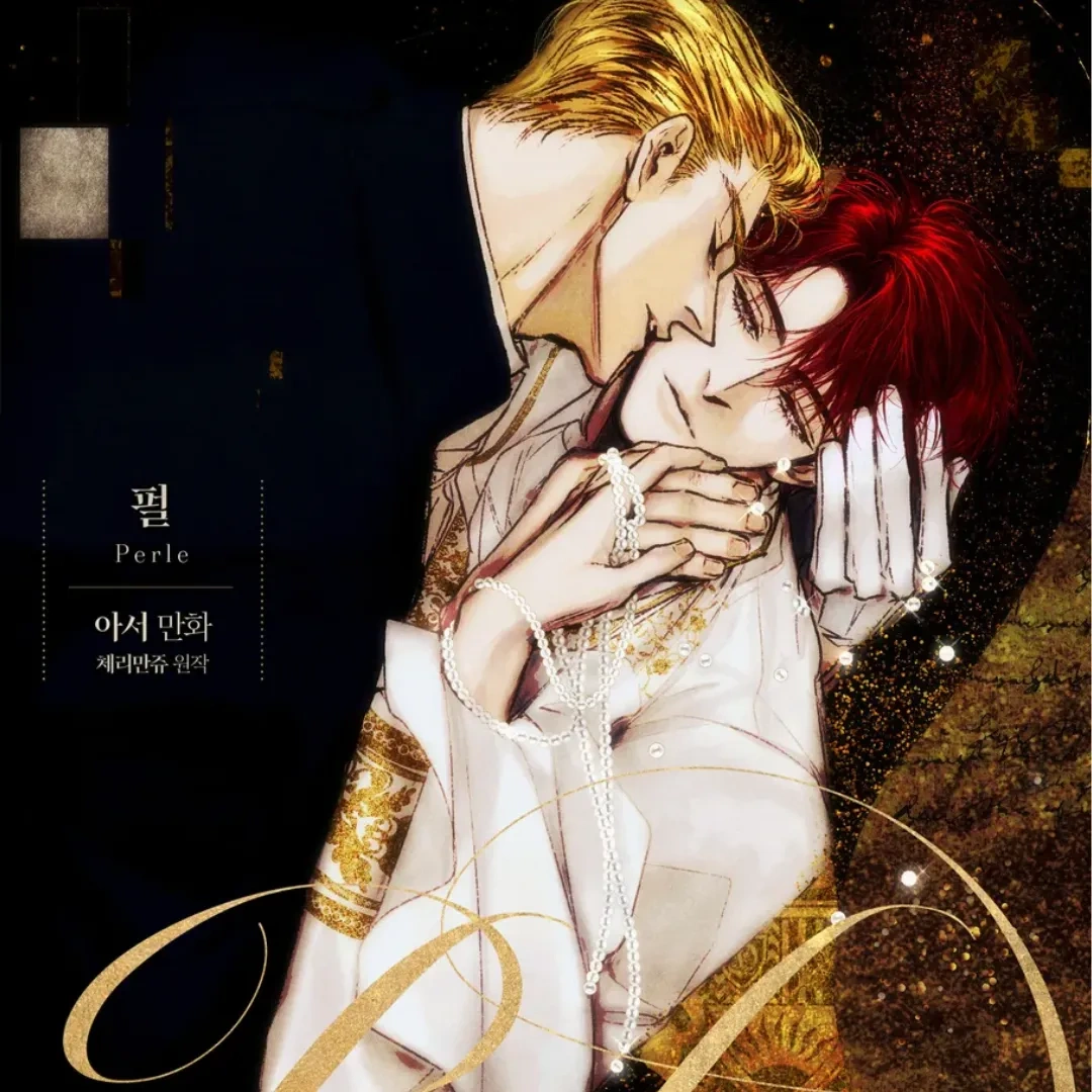 小說改編-韓國BL小說-韓漫-韓國漫畫-BL-韓漫BL-韓國BL-虐心-宮廷-西洋-架空-BE-RIDI-Perle-펄-虐戀-尖端出版社-漫畫代理-代理授權