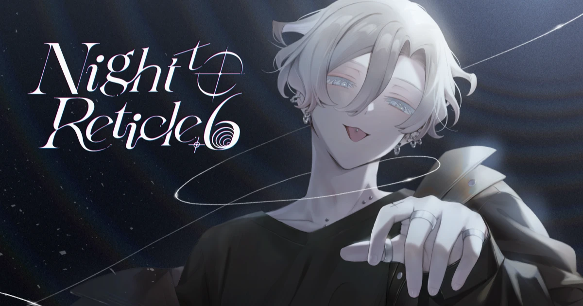 Night-to-Reticle-Plus-6-BL遊戲-心理文字冒險-主角攻-MareaVeil