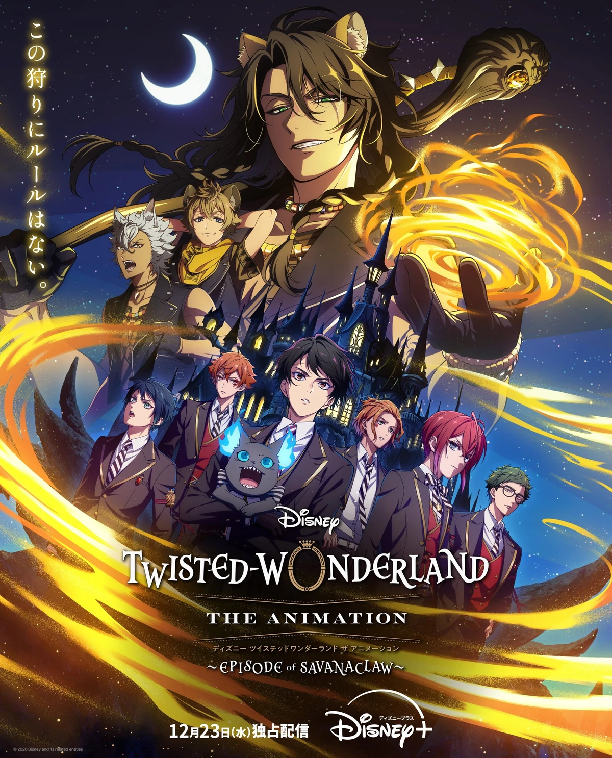 迪士尼扭曲仙境-迪士尼扭曲仙境動畫版-莽原之爪篇-雷歐納-拉吉-傑克-Disney+5144