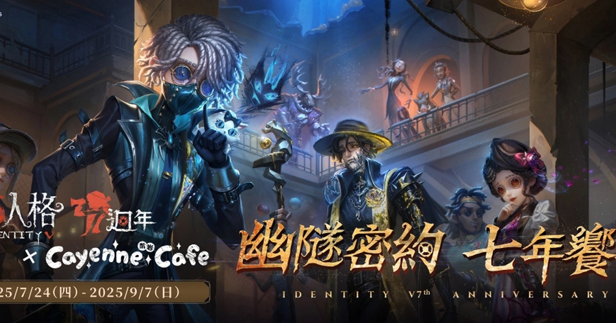 identity-cafe-merch