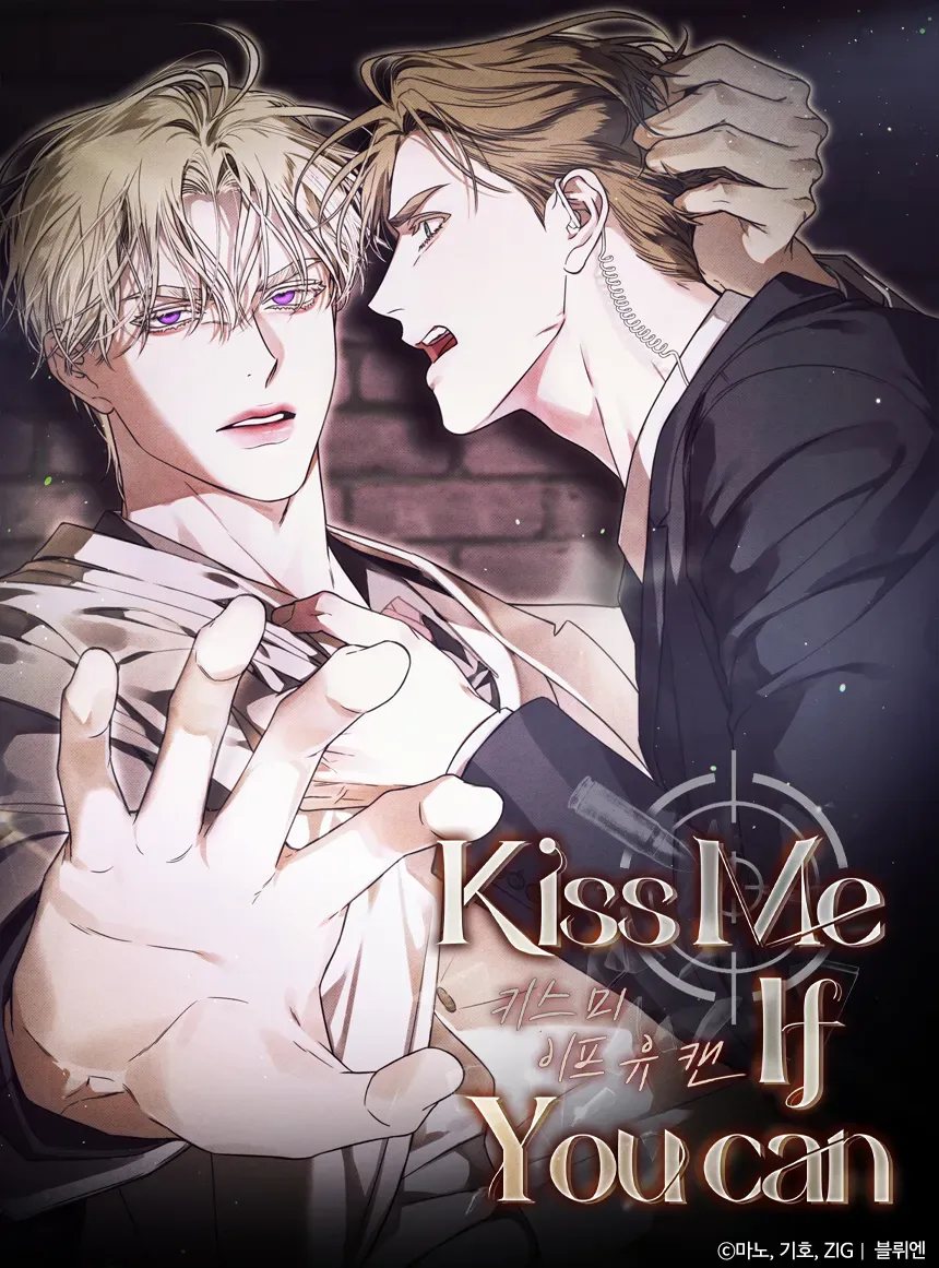韓漫BL 速報】無碼火辣的ABO 偏執狂愛《Kiss Me If You Can》10 月8 日