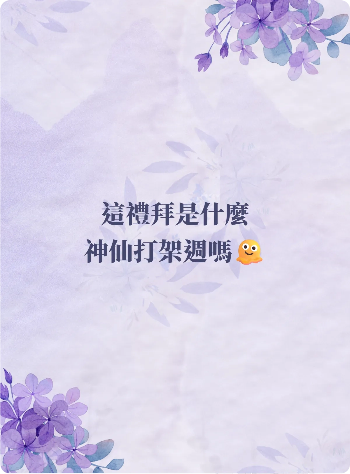 post