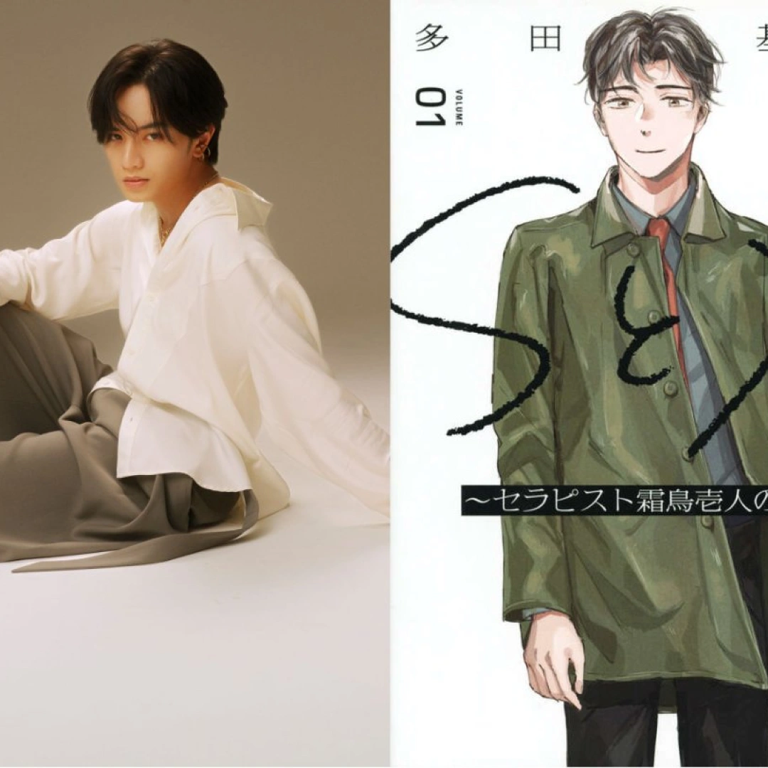 中島健人主演-netflix-影集-s與x-性治療師-2026-漫畫改編日劇