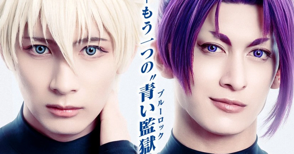 舞台劇-藍色監獄-re-episode-凪-2026東京京都上演-全新陣容