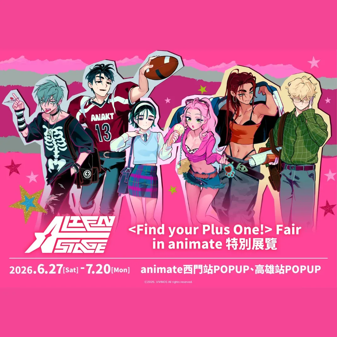 ALIEN STAGE-異星舞台-Find your Plus One-animate 西門站 POPUP SHOP-Fair in animate-Gratte聯名飲品-Gratte餅乾3198