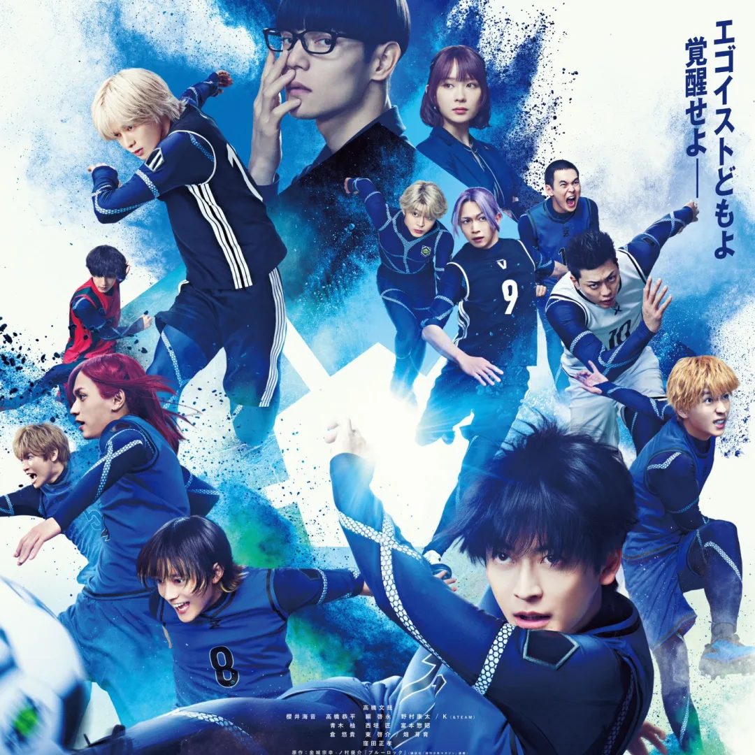 ado與踊唱黃金組合再聯手-藍色監獄電影版-最新預告公開-主題曲モンストロ首次曝光3411