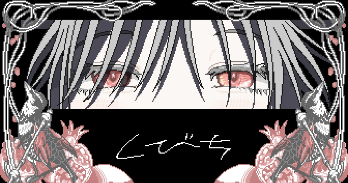 くびち-bl小說遊戲-試玩版釋出-正式版將於2025年11月24日於DLsite開售