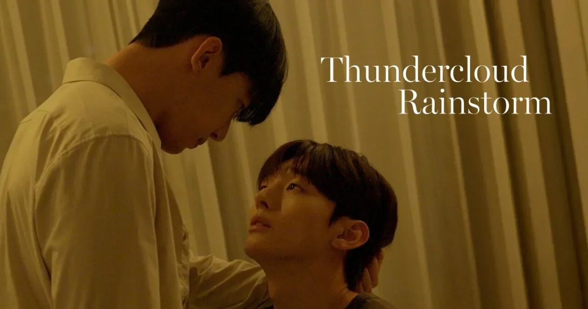 雷雲暴雨-GagaOOLala-Wanna One-尹智聖-禁忌之戀-BL 影集-Thundercloud Rainstorm-配對遊戲-重新剪輯版