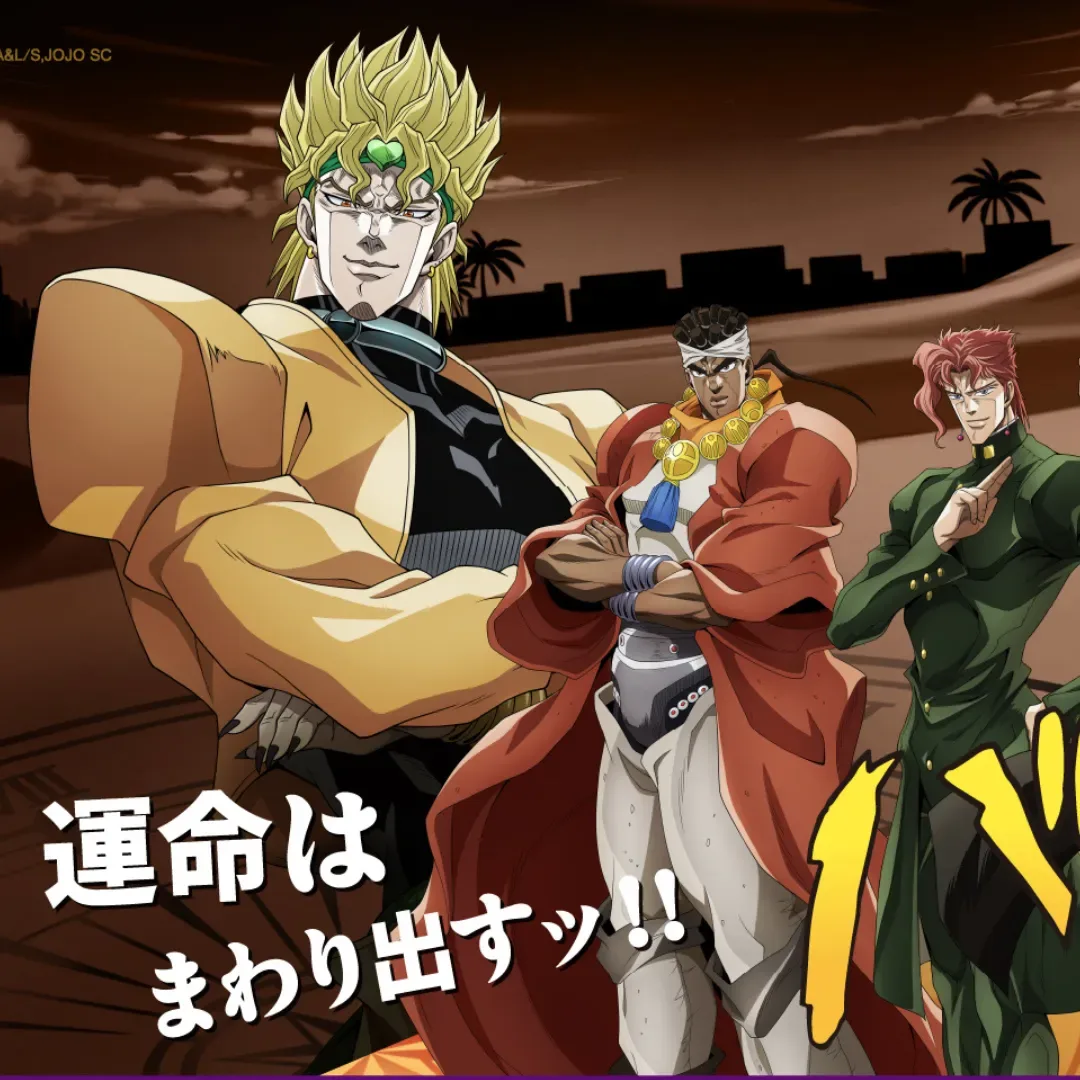 壽司郎-JOJO 的奇妙冒險：星塵遠征軍-3 款獨家美味-57 款限定周邊-歐啦歐啦狂潮來襲-壽司郎JOJO-星塵遠征軍4254