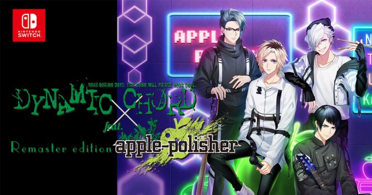 經典樂團戀愛遊戲 Switch 重製版登場《DYNAMIC CHORD feat.apple-polisher》2026 年 1 月 29 日發售！