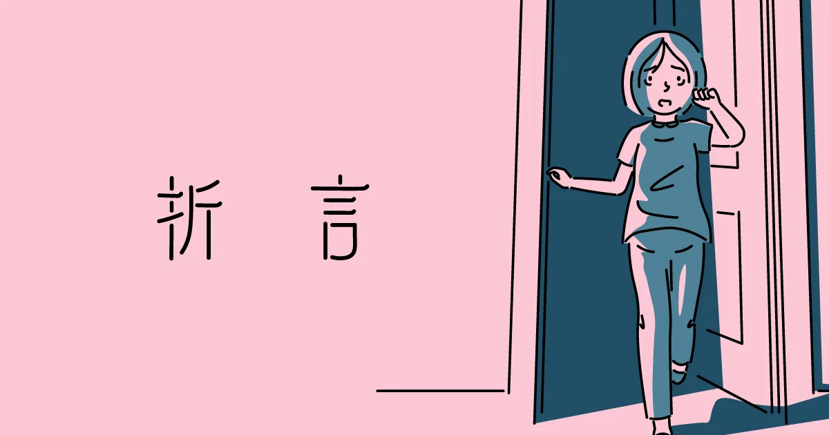 折言-長照-開發者-獨立遊戲-TGS-台北國際電玩展-Indie Game Award 2026-IGA
