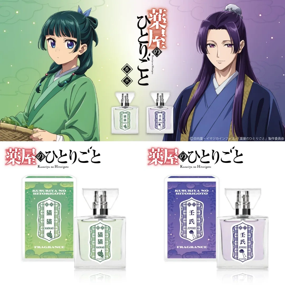 莓菰*　不見上仙三百年（1·2）木蘇里 台湾版 博客來-不見上仙三百年