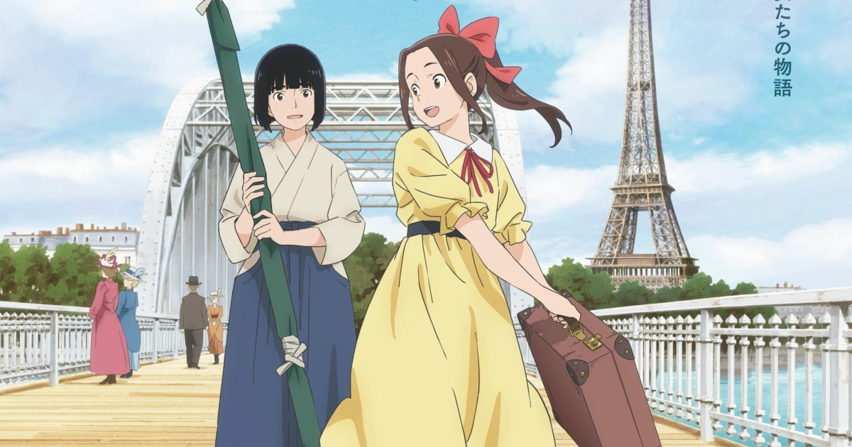 綻放的巴黎之星-パリに咲くエトワール-原創動畫-動畫電影-上映時間-故事-導演-動畫設計-近藤勝也-谷口悟朗