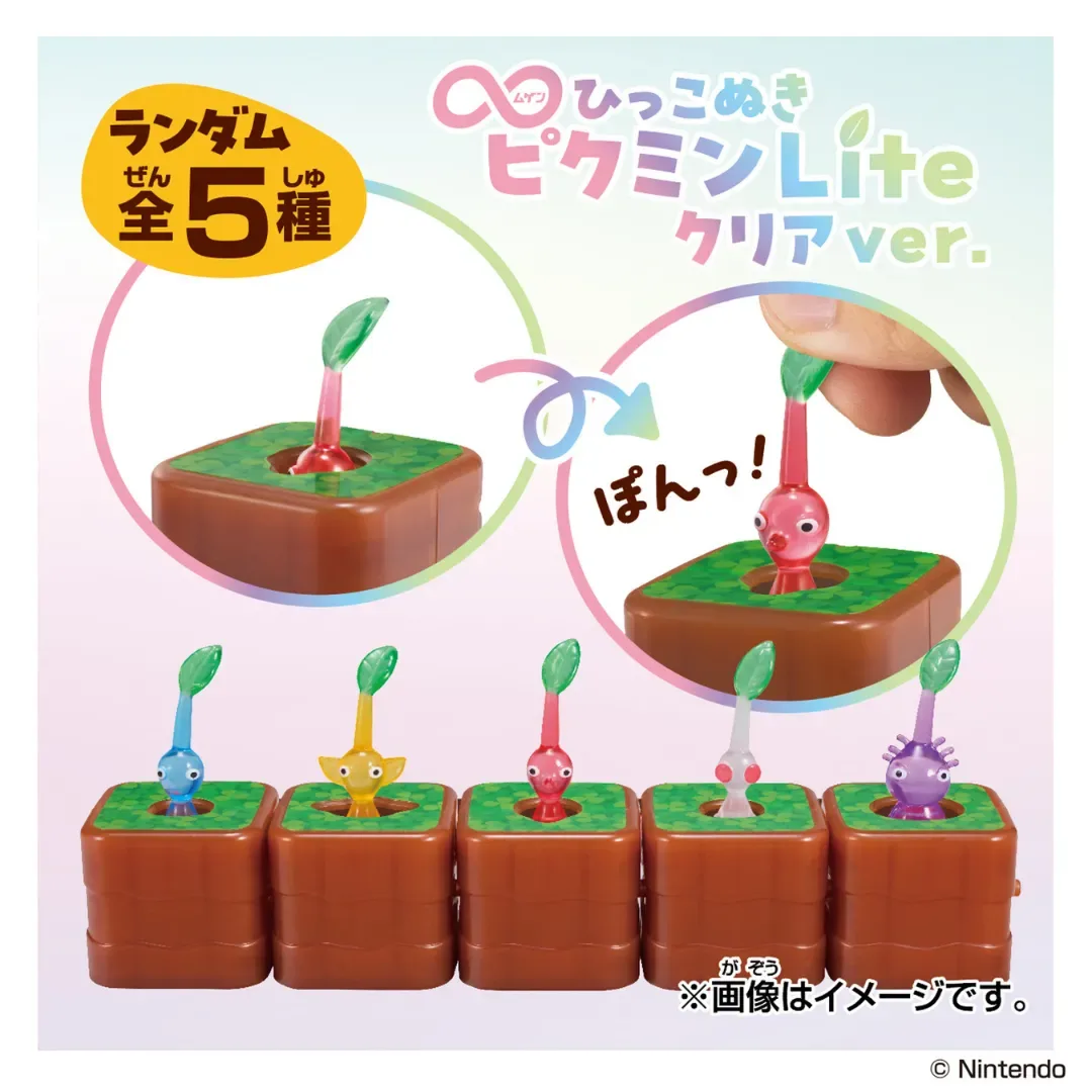 無限拔拔皮克敏 Lite-無限拔拔皮克敏-皮克敏-透明版-萬代 Bandai-無限拔拔皮克敏 Lite 透明版-透明皮克敏-Pikmin Bloom-拔皮克敏4437