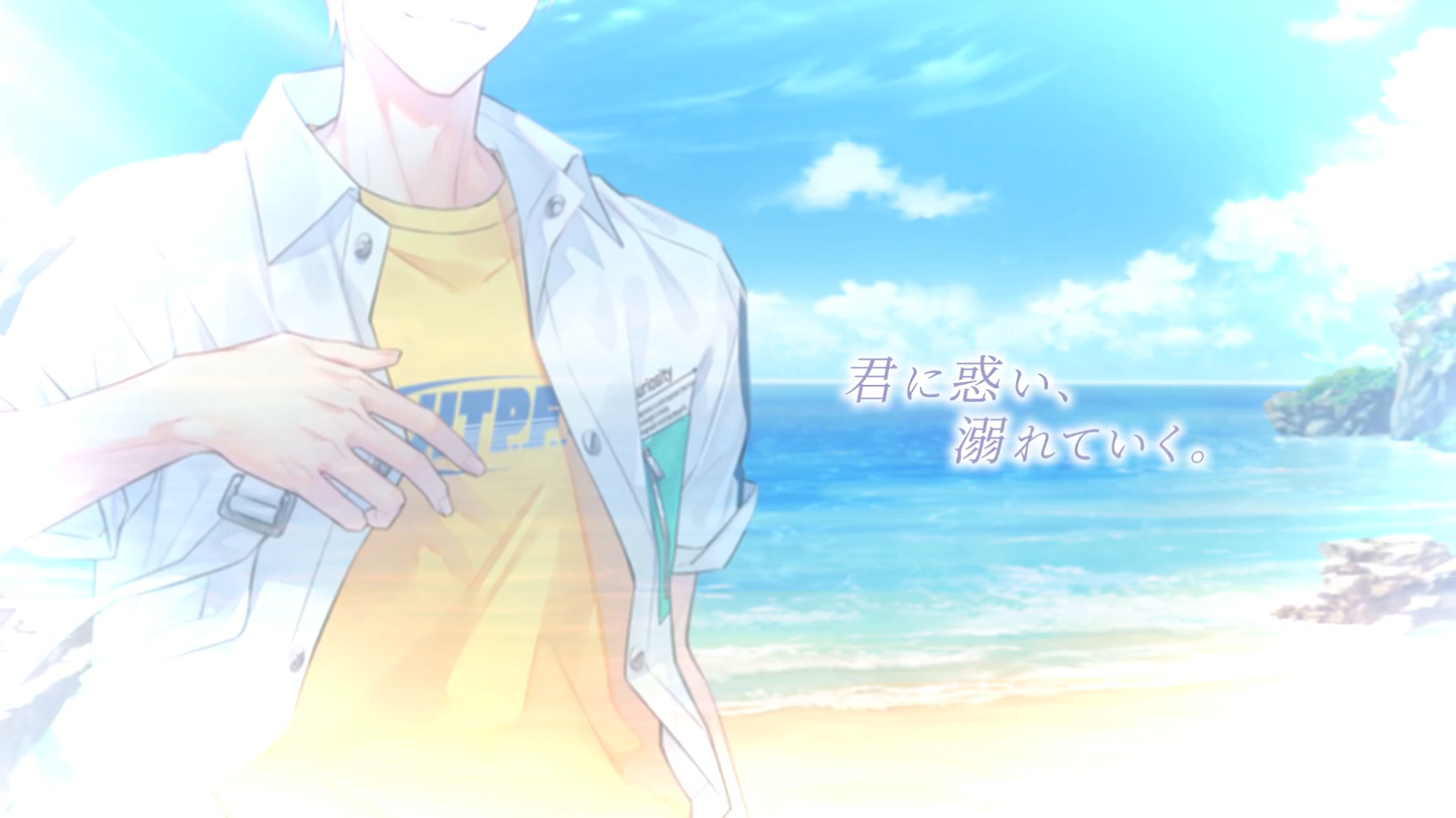 ABO-乙女遊戲-Otomate-Otomate・Verse Project-オトメイト・バースプロジェクト-Omegaverse-預告片