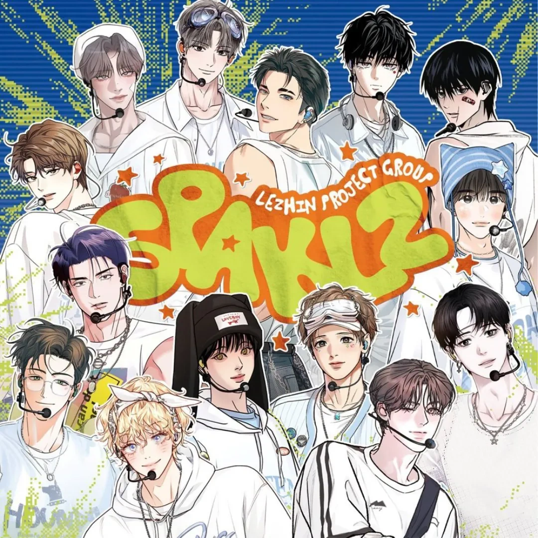 韓漫-BL-韓國漫畫-耽美-Lezhin-韓漫BL-SPAKLZ-COMET-偶像出道企劃-偶像-夜畫帳-Jinx-融冰曲線-香味的界線-Backlight-Limited Run