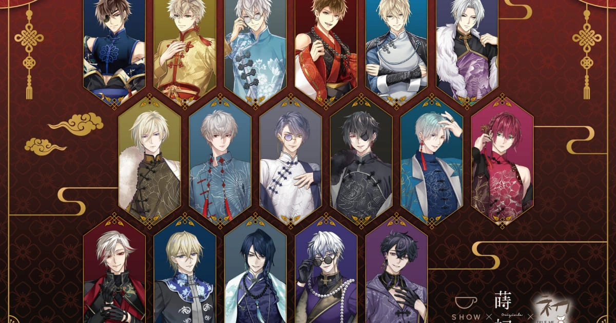 美男系列-主題餐廳-黑手黨-預約方式-iSWEETY-艾思維特-美男王子-美男戰國-美男惡徒-餐點-特典-台北-台中-高雄