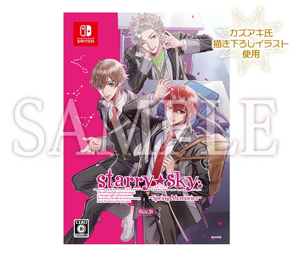Starry☆Sky～Spring Memories～》公開試玩版，Nintendo Switch 版預約
