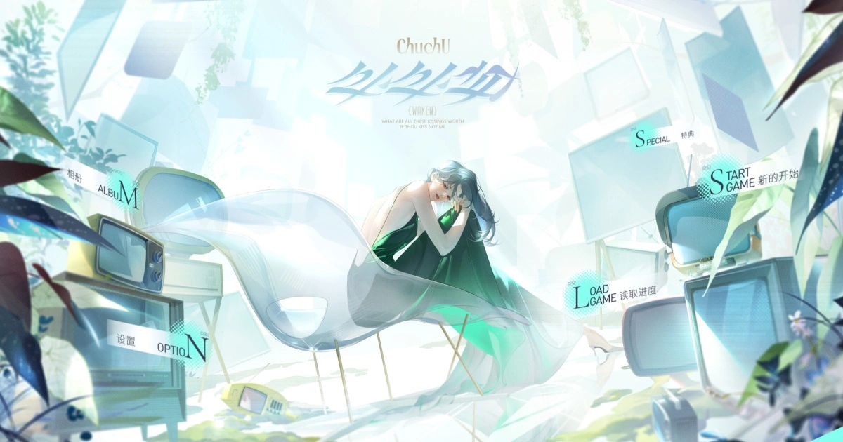 《處處吻-ChuChu》將於2025年內於steam發售