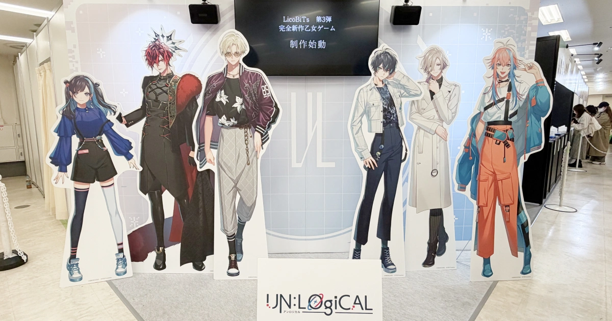 agf2025-日本女性向展覽-licobits-unlogical-璃夢泡影之世外浮城-現場直擊